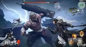 剑侠世界4无限好玩不