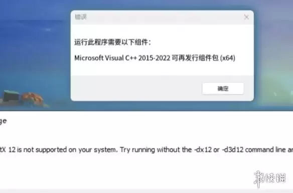 深海迷航2 DX12与显卡驱动报错解决指南-快速修复启动问题
