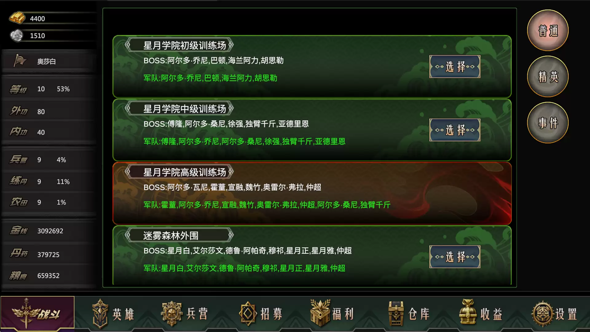 星月大陆：放置帝国值得玩吗 星月大陆：放置帝国玩法简介
