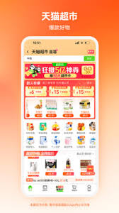 特价版淘宝怎么搜店铺