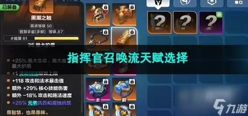 火炬之光无限锁卡刷图有无效果-玩火炬之光无限锁卡刷图有没有作用