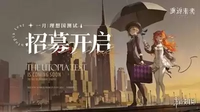 重返未来1999手游如何搜索好友添加-重返未来1999手游搜索好友添加的方法