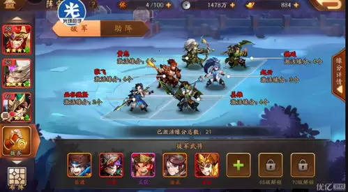 三国志王道天下盾兵玩法攻略-三国志王道天下盾兵阵容怎么玩
