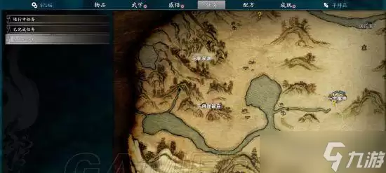 河洛群侠录