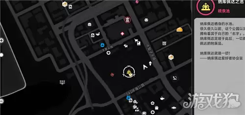 异环新能源代步成就攻略 成就新能源代步怎样完成