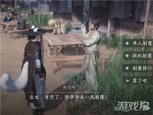 燕云十六声射覆答案题库 2026射覆答案有哪些
