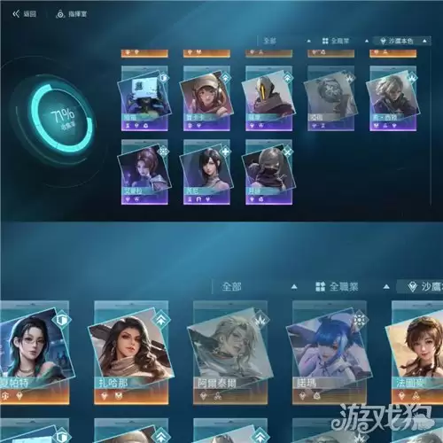 镭明闪击新手配队攻略 新手阵容推荐什么