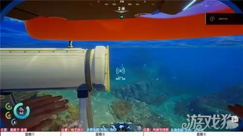 深海迷航2修理工具蓝图获取方法 修理工具蓝图解锁方式