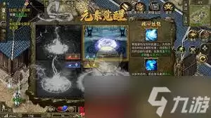 热血沙城飞升成仙试炼怎么通关