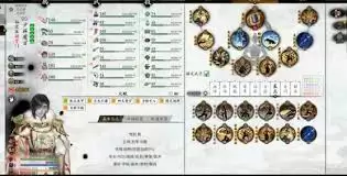 3月20日龙胤立志传更新了什么