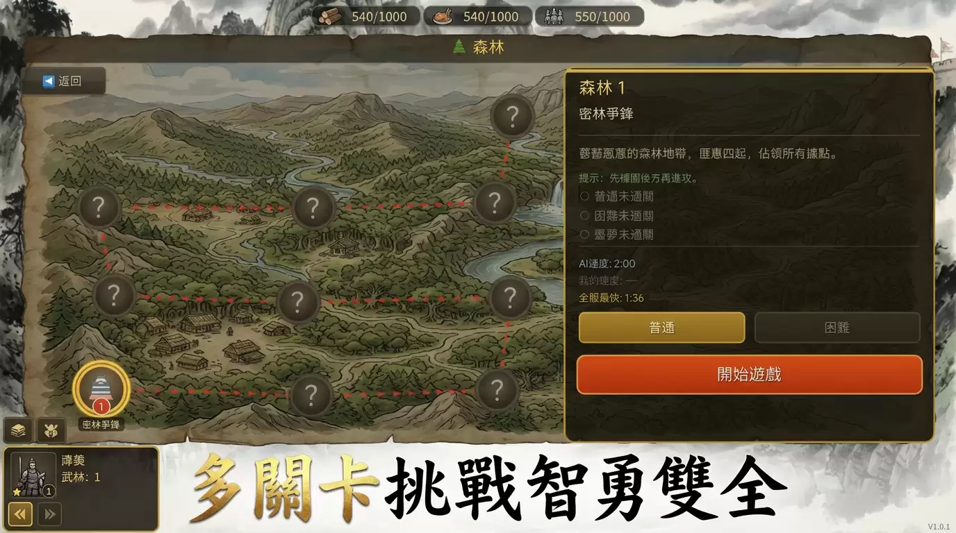 烽火天下值得玩吗 烽火天下玩法简介
