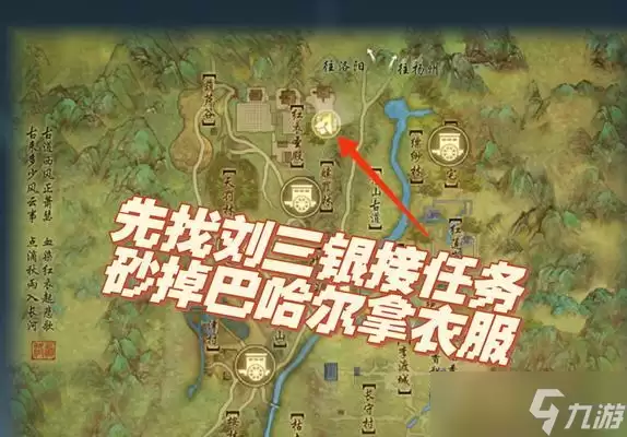 古剑奇谭3 剑炉下方任务攻略 探索剑炉下方