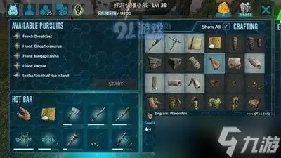 方舟生存进化手游如何制作东西