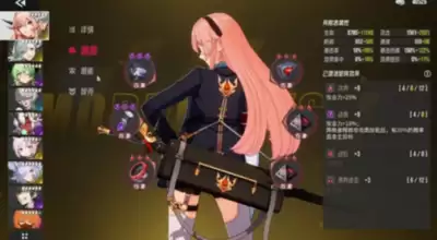 伊瑟装备如何搭配