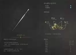 明末渊虚之羽全长刀如何获取