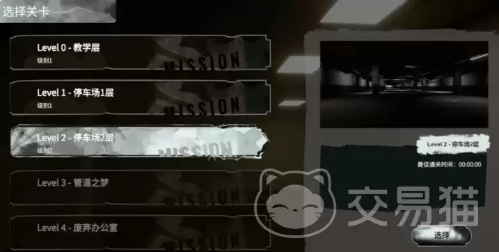 后室深入探索上线时间揭晓：后室深入探索具体开服日期与预约入口