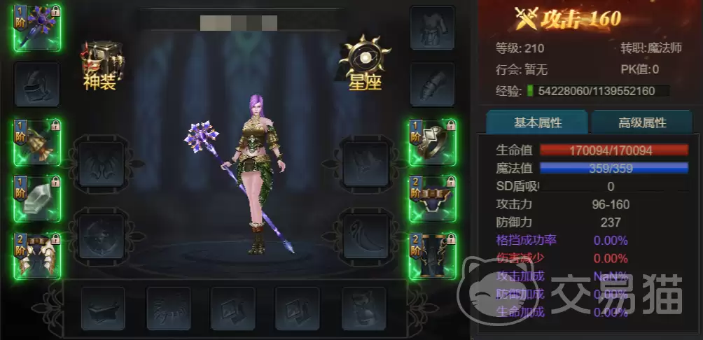 斗圣传说手游角色推荐指南 斗圣传说手游最强角色排行榜
