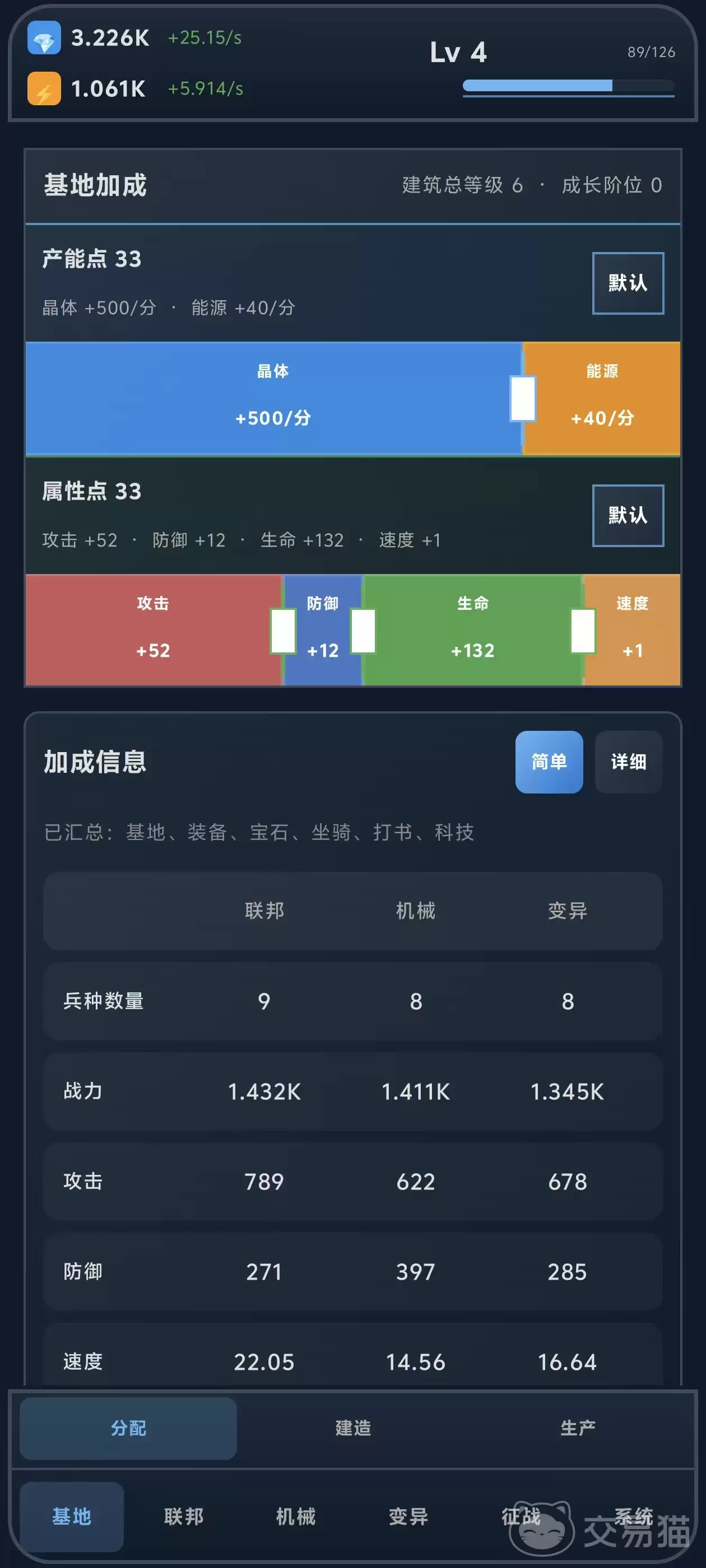 重建文明手游机械系统玩法解析重建文明手游机械流派与高效建造攻略