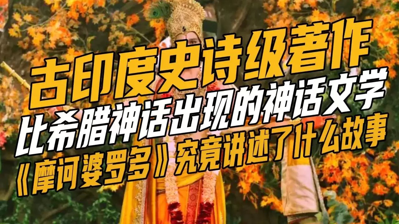 原神摩诃婆苏提婆耶弗太子如何打败-原神摩诃婆苏提婆耶弗太子打法攻略