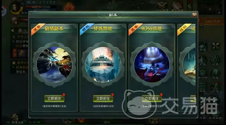 星辰变归来修炼禁地玩法解析星辰变归来禁地通关技巧与资源获取攻略
