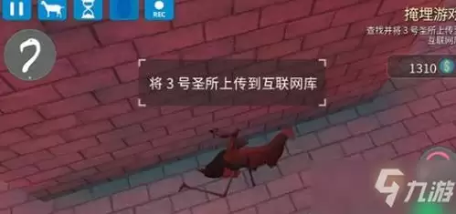 羊了个羊2.14关卡怎么过：羊了个羊2.14关卡攻略分享