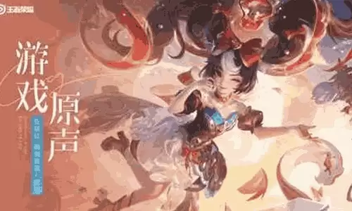 王者荣耀安琪拉颠倒童话魔镜皮肤售价是多少