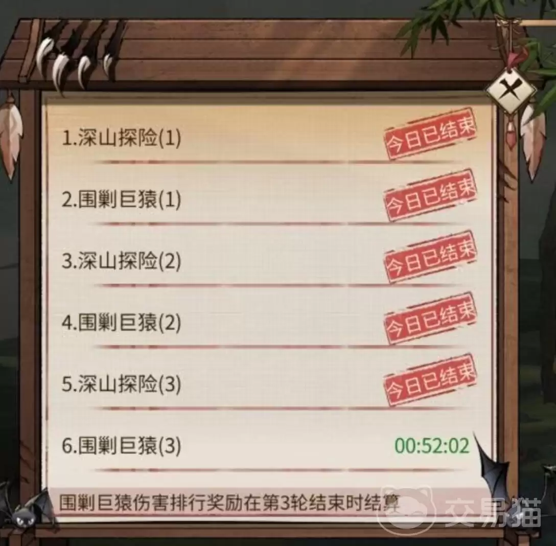 客官里面请手游深山探险全流程通关与资源获取攻略客官里面请手游深山探险玩法详解