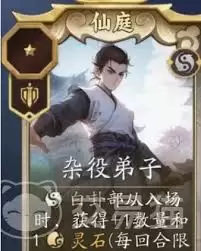 代号妖鬼两仪爆发流玩法攻略