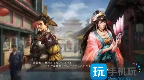 三国志13PC版怎么结婚:PC版结婚攻略
