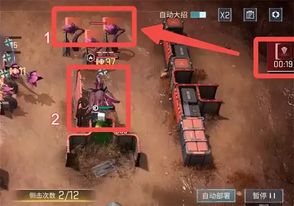 镭明闪击第四章通关全流程详解-指挥官等级与战术专精攻略