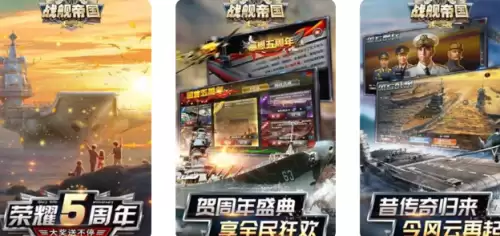 2026热门战舰游戏分享-有没有什么好玩的战舰游戏