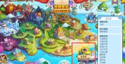 洛克王国灵石猴怎么获得：灵石猴抓取位置
