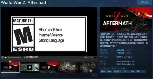 僵尸世界大战steam名字介绍