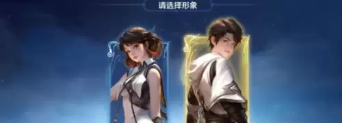 王者荣耀元流之子性别如何更换？