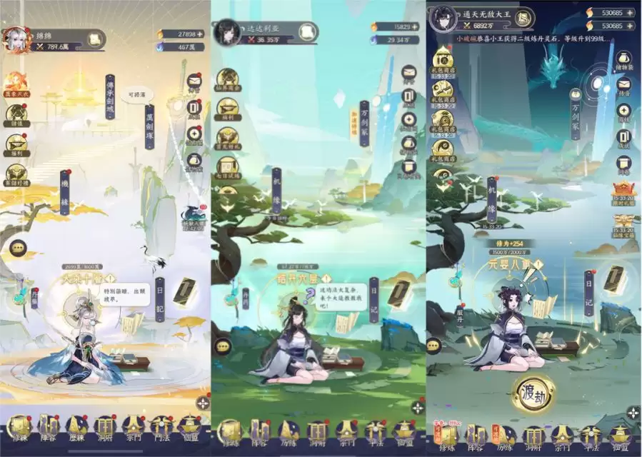 卡牌修仙传的公测时间是什么时候