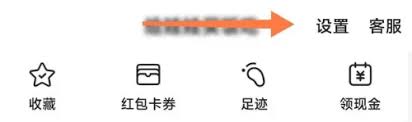 美团外卖怎么取消免密支付功能