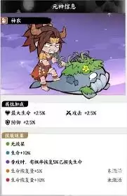 字走山海神通流派怎么挑选