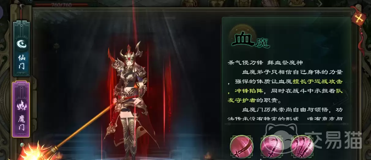 星辰变归来门派争霸玩法详解 星辰变归来门派争霸活动规则与策略指南