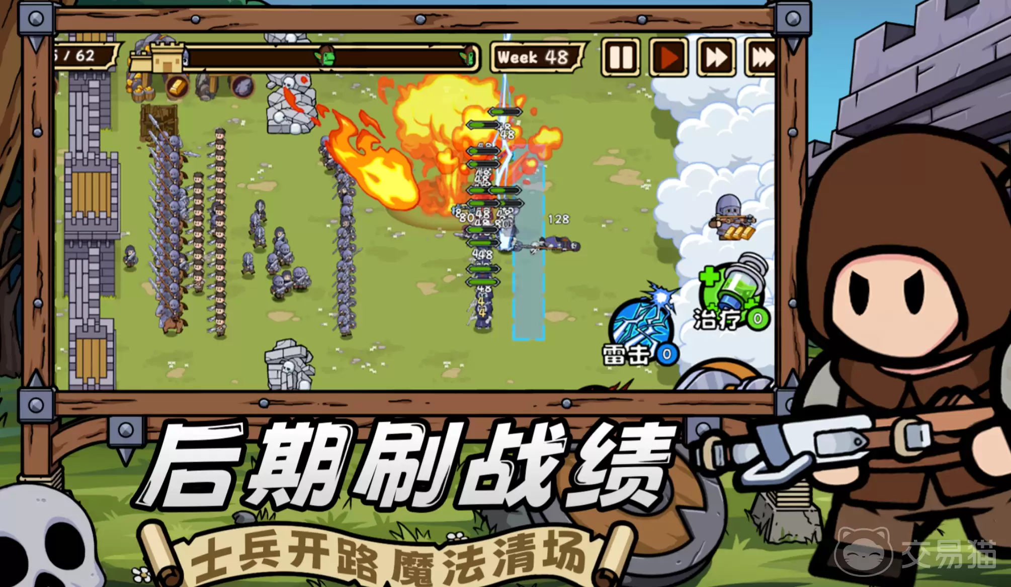 繁盛时代手游科技加点攻略繁盛时代手游科技树优先级与高效升级路径