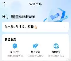梦幻西游怎么买号选号