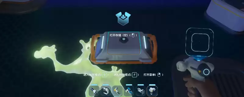 深海迷航2：异星水域 游戏实用小技巧分享