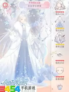 无限暖暖2.3糖霜秘藏如何通关