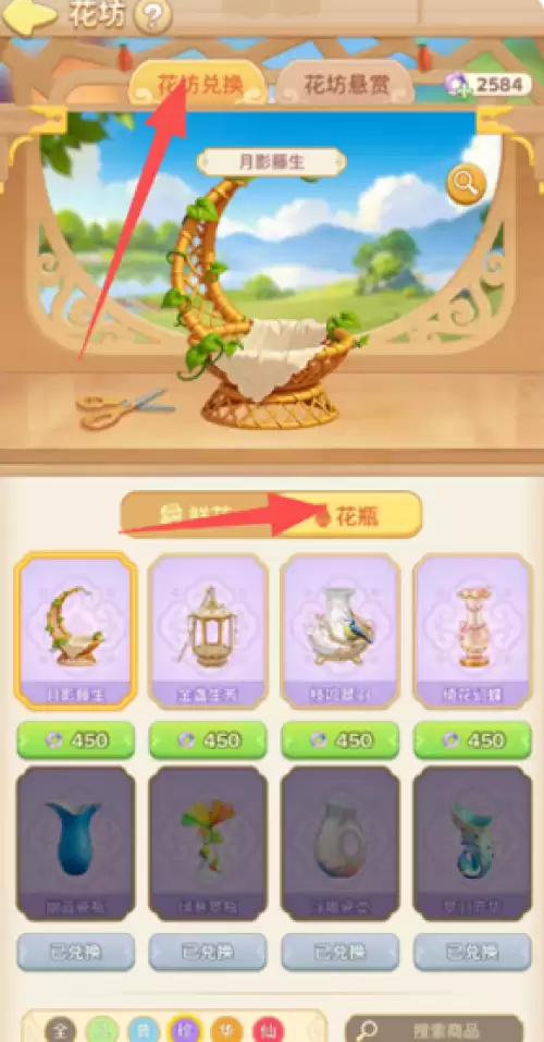 我的花园世界水滴元宝怎样获取-水滴元宝获取方法分享