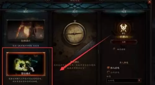 暗黑3卡奈魔盒获取方法和任务流程