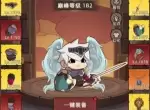 我嘎嘎乱杀战士技能加点及套装推荐