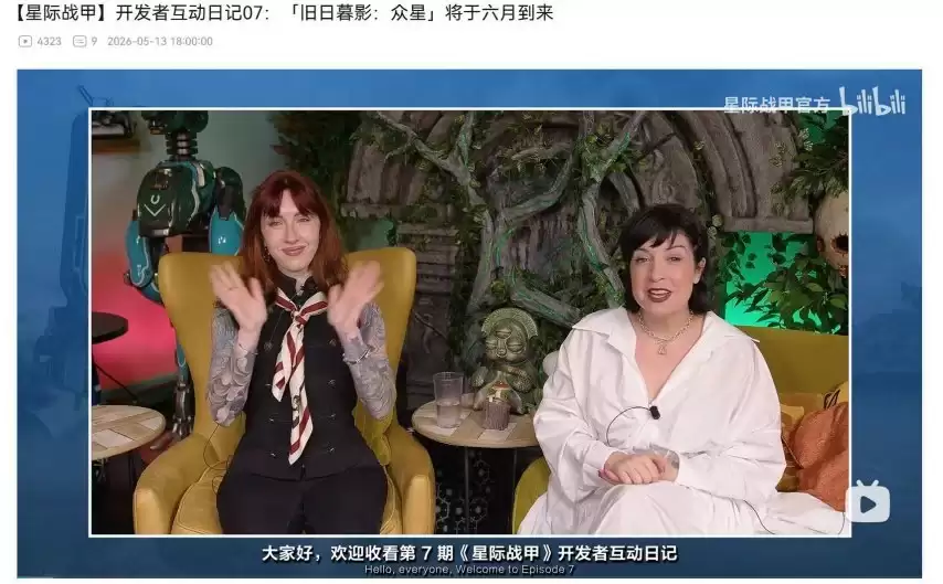 《星际战甲》总监：哪怕只剩一名玩家，我们也继续更新