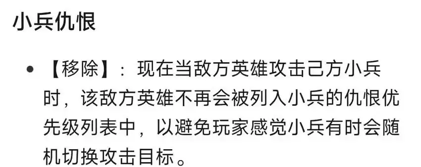 拳头动刀十年兵线机制 总监回怼：全球就一万人懂 改了又如何