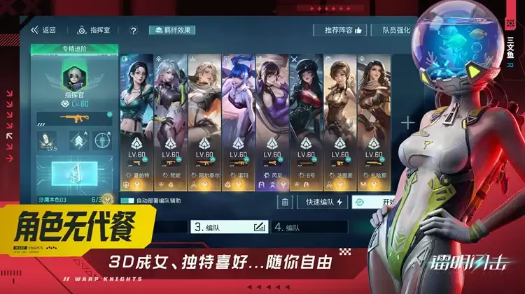 3D成女幻想即时策略RPG：《镭明闪击》全平台公测开启！