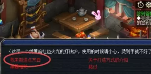 梦幻西游灵饰怎么获得：灵饰获取方法一览