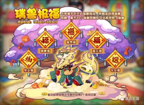 洛克王国世界贪食鼹图鉴是什么-洛克王国世界贪食鼹图鉴详解
